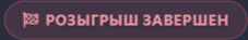 2025-04-28_20-41-05.png 2025-04-28_20-41-05.png